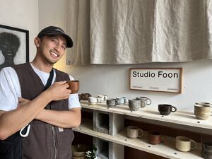 Rume | Studio Foon